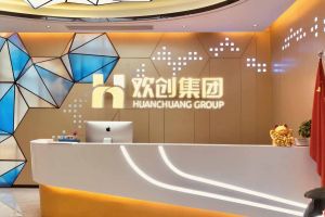 走进GMC同学企业——LEDONG.COM